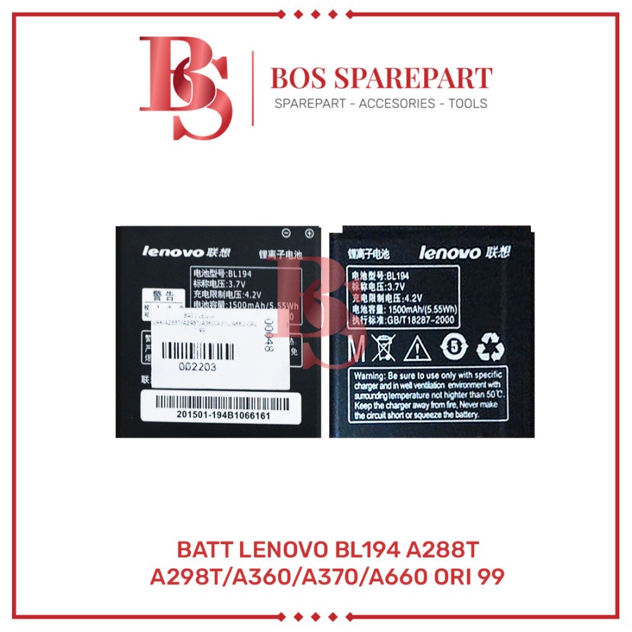 BATTERY LENOVO BL194/A288T/A298T/A360/A370/A660 ORI 99