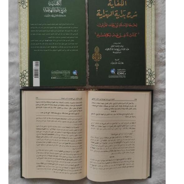 

¯ NTB kitab Al kifayah syarah bidayatul hidayah kertas krem beirut DKI Terlaris¯