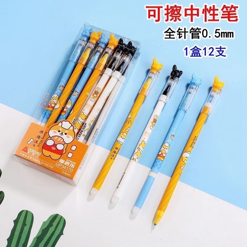 

Pulpen Gel Bisa Di Hapus Alat Tulis Sekolah dan Kantor