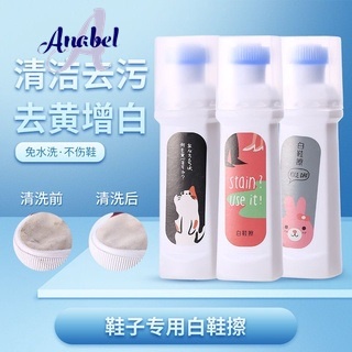 Plac Cream Natural Creams Pembersih Sepatu Warna Putih D75