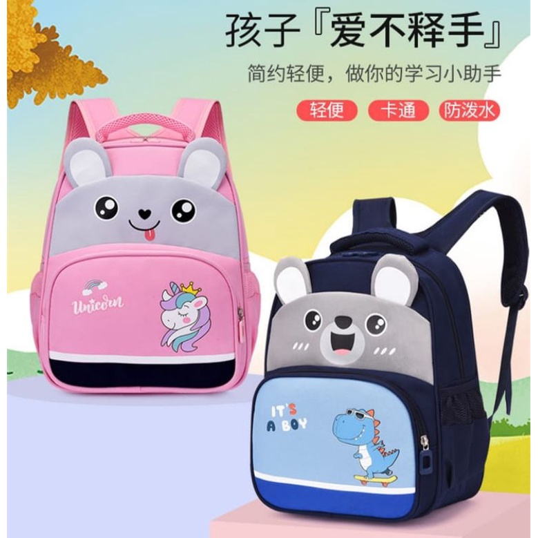[NEW] KANOSUE SCHOOL BACKPACK NIGHTLIGHT KS4056 #Realstock IQ