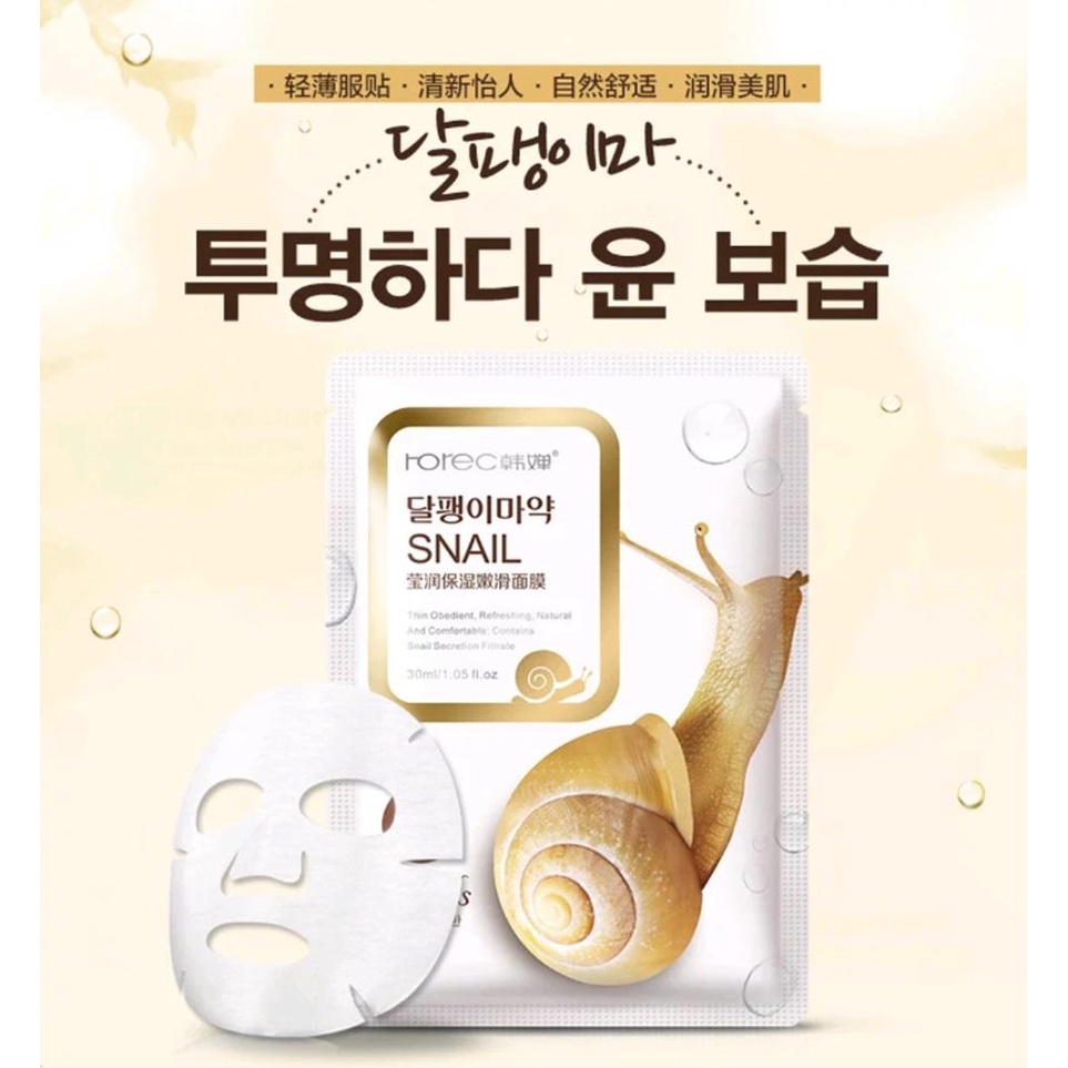 ROREC Snail Moisturizing Facial Mask Rumah Cantik 354 Sheet Mask Yang Dapat Mencerahkan Melembutkan Dan Menghaluskan Kulit Wajah