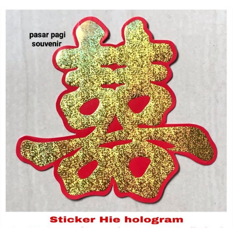 

Stiker shuangxi hologram no.3