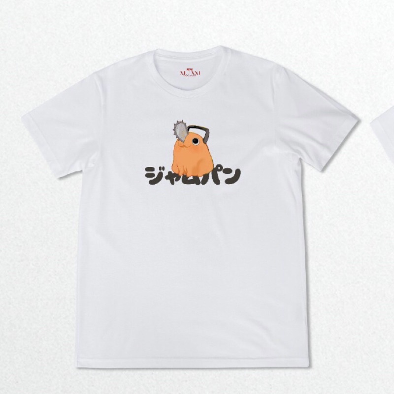 Ryactor Chapter 20: Pochita