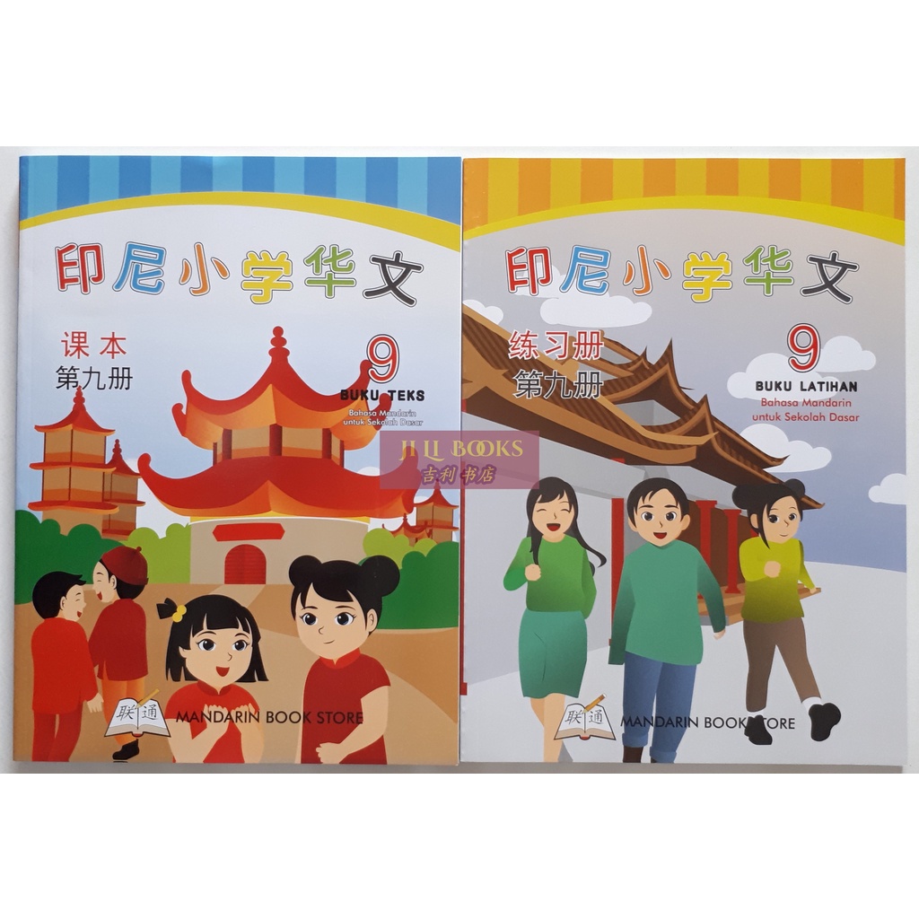 

Mandarin SD Huawen Set 9 (teks dan latihan)