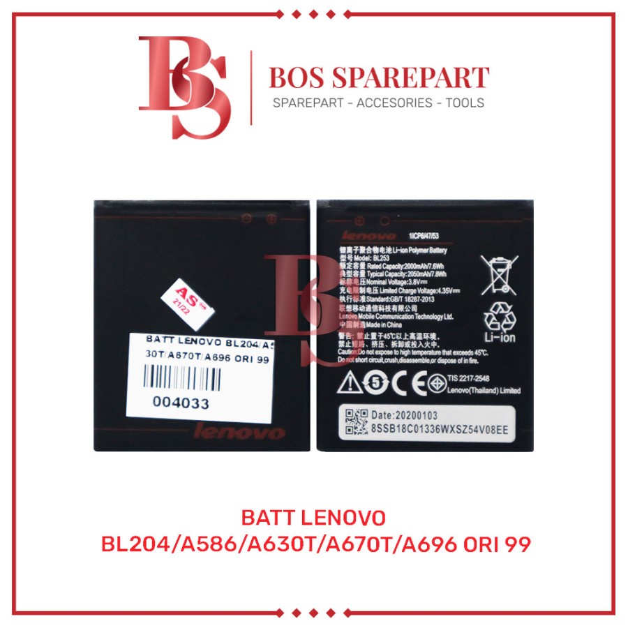 BATTERY LENOVO BL204 / A586 / A630T / A670T / A696 ORI 99