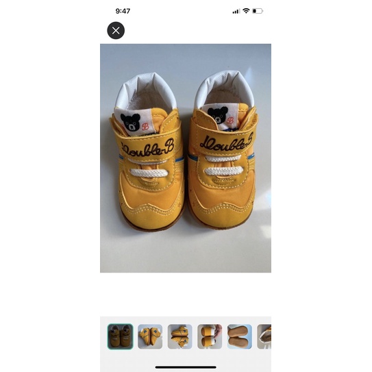 Miki House Shoes for kids plus 2 books