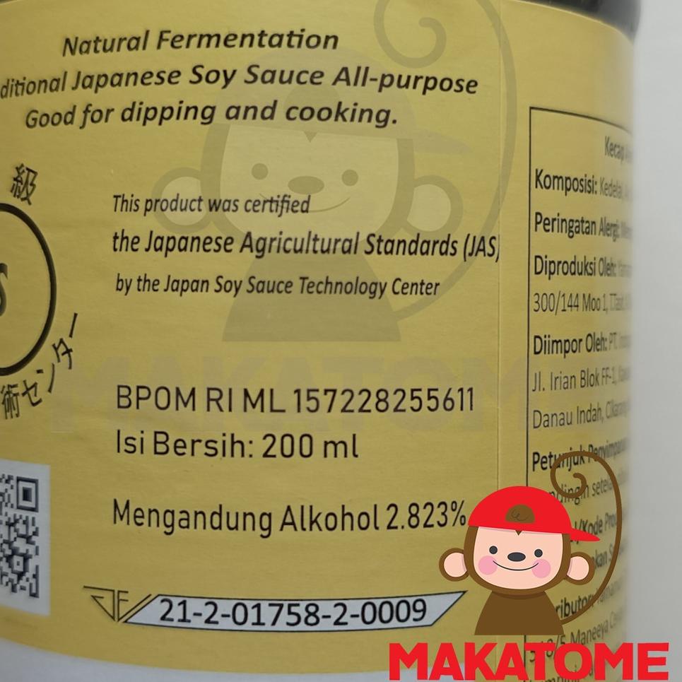 

Pesan cepat--Yamamori Japanese Soy Sauce Kecap Asin Jepang Soya 200ml Japan 200 ml
