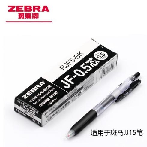 

Pulpen Pen Pena Ballpoint Alat Tulis ZEBRA SARASA 0.5