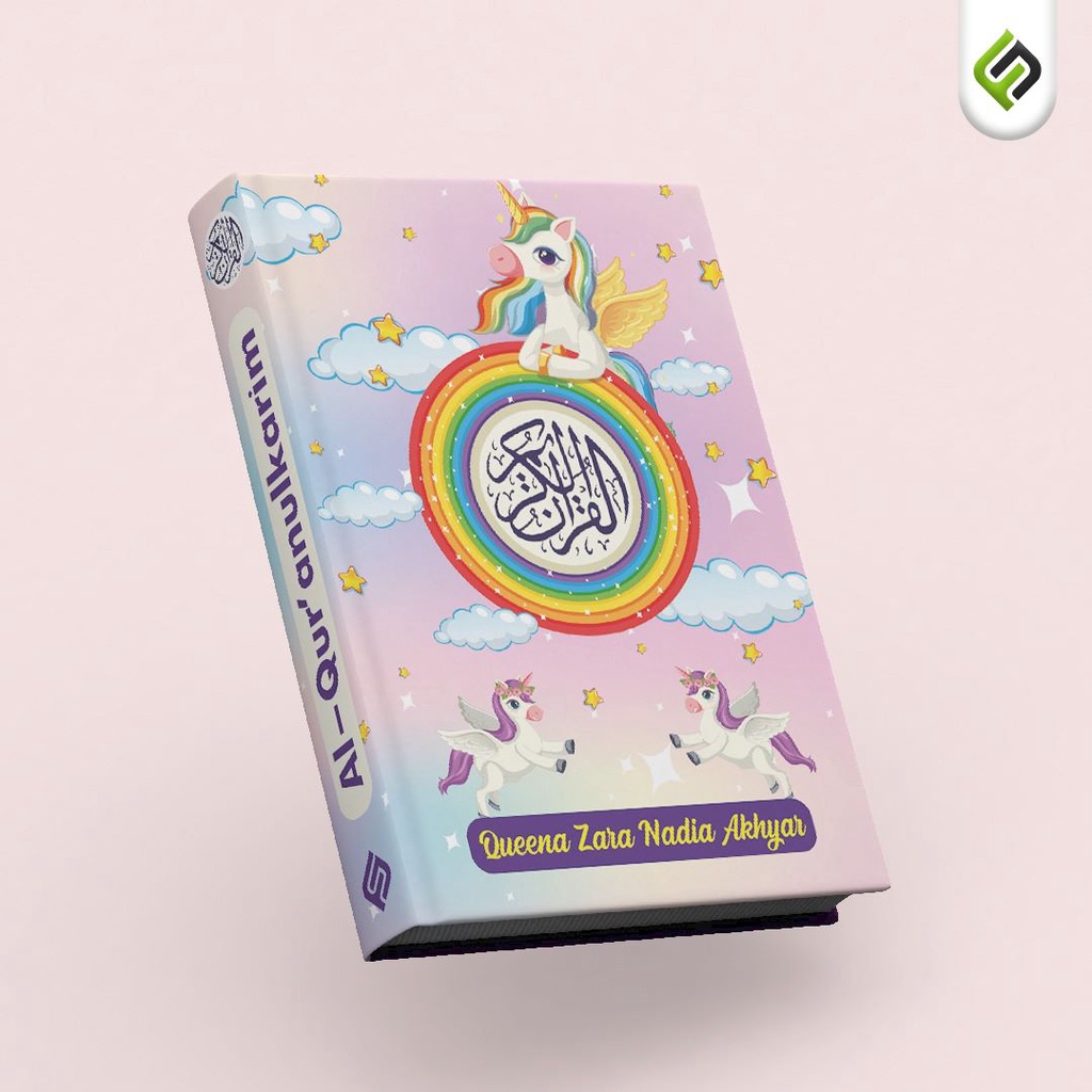 AL QUR'AN ANAK NAMA CUSTOME NAMA REQUEST DESAIN A5 DAN A4 HADIAH ANAK