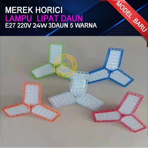 Model Baru E27 24W 54Led Lampu Lipat 3 Daun Lampu Lipat Mini Model Daun Led / Lampu Mini Fan Blade Terang