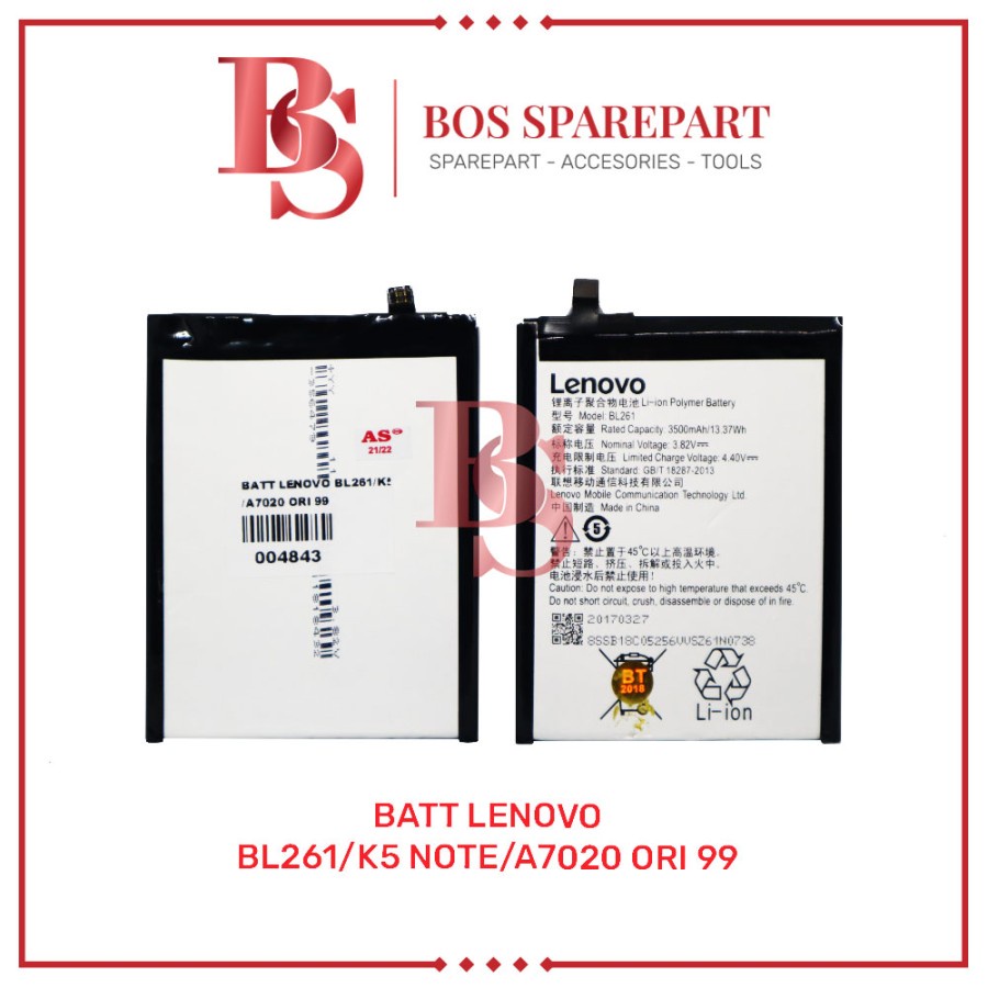 BATTERY LENOVO BL261 / K5 NOTE / A7020 ORI 99