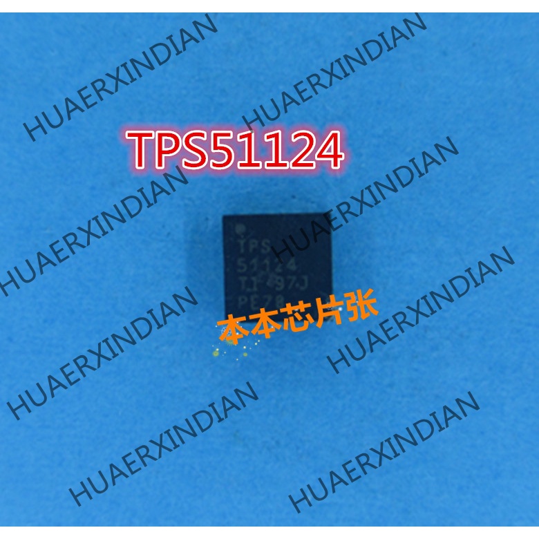Tps51124rger Terbaru TPS51124 TPS 51124 QFN high quality -New Garansi