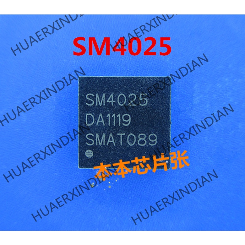 Sm4025 SW4025 QFN Terbaru high quality 新边进口