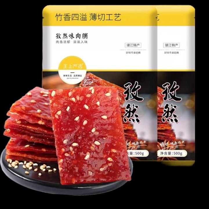 

Harga Kompetitif--Dendeng Babi - Bakkwa - | Dendeng Halus Kotak 猪肉铺 100g