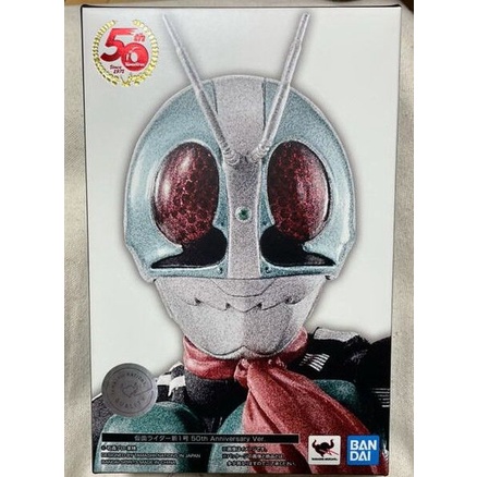 SHF Figuarts SHF Kamen Rider ICHIGO 50th anniv SS Shinkocchou seihou