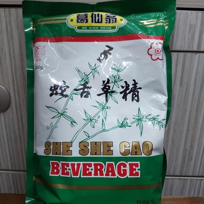 

She She Cao Beverage Teh