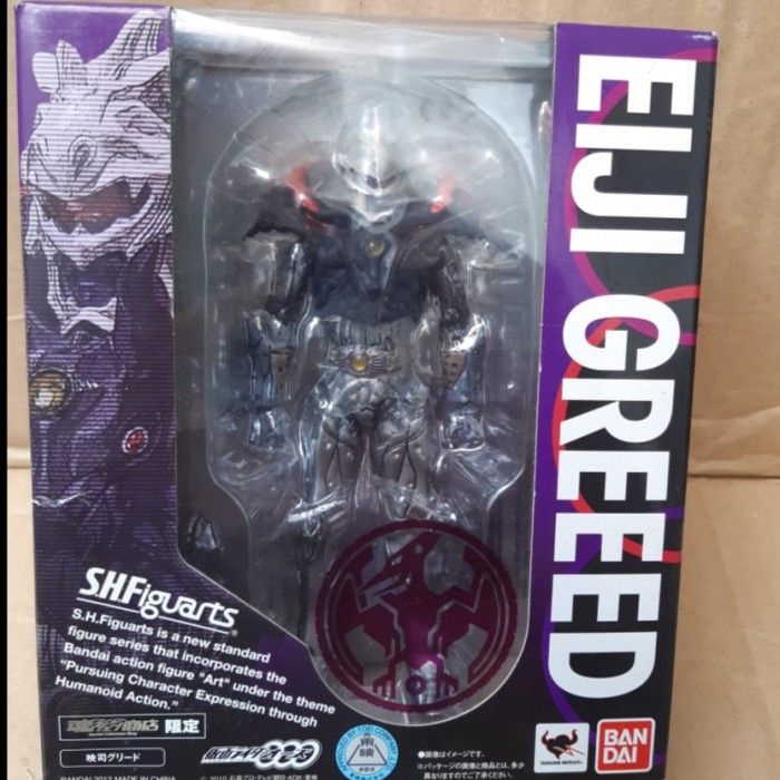 Bandai SHF EIJI GREED (kamen rider OOO) MIB
