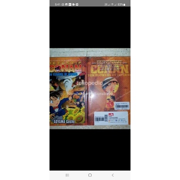 Komik Detektif Conan Movie Sun Flowers of Inferno LAST