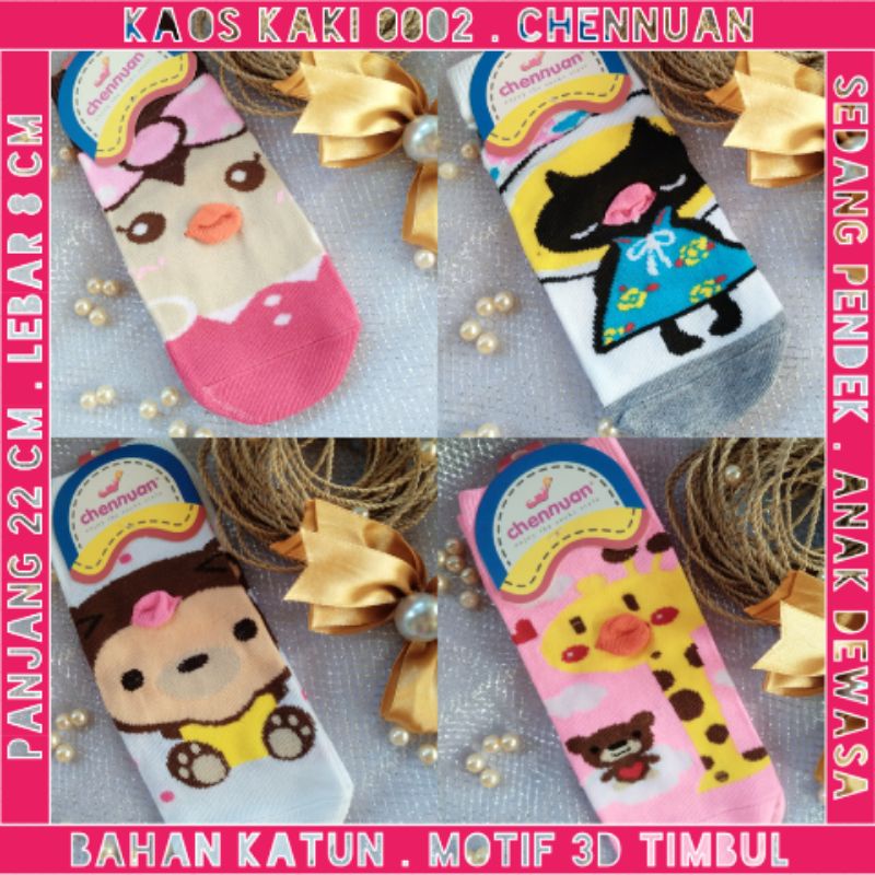 KAOS KAKI ANAK PEREMPUAN SEKOLAH SD IMPORT CUTE TEBAL MOTIF 3D TIMBUL LUCU WANITA DEWASA PENDEK SEDANG MURAH SOCKS LOWCUT SOCK PANJANG MATA KAKI ANKLE MUSLIMAH JEMPOL LUSINAN 1 LUSIN