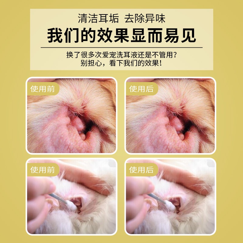 Ear Cleaner Pembersih Telinga Kucing Anjing 120ml/PET EAR DROPS