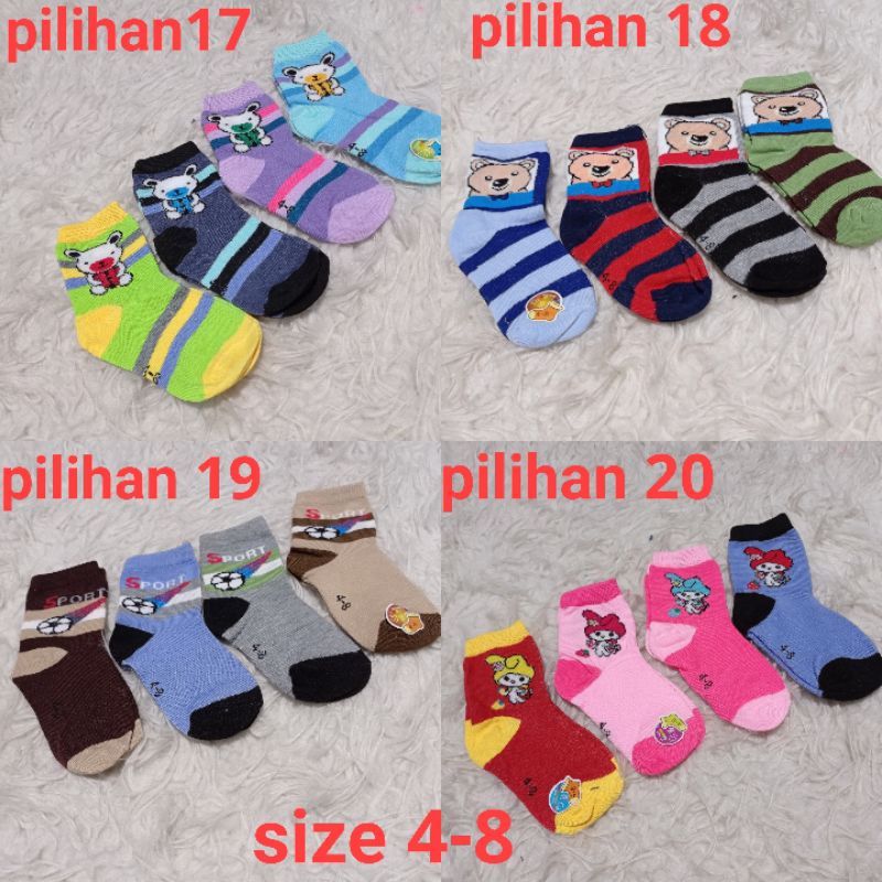 Kaos kaki anak umur 2-4thn harga 4 pcs