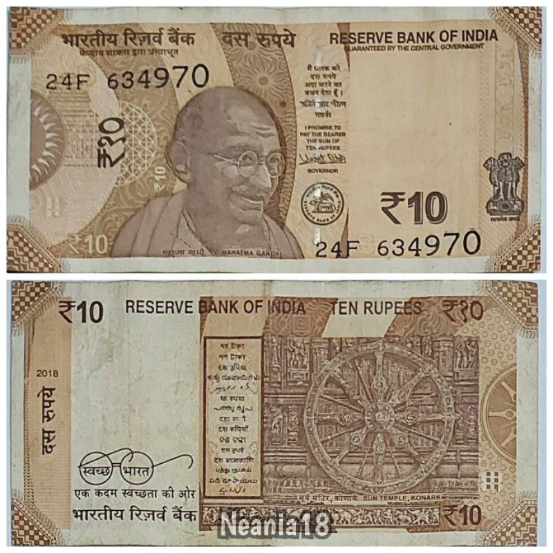 Koleksi Rupee India Pecahan 10 Rupee