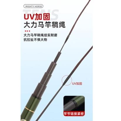 Paling Sesuai.. tegek import dawa linfeng kaku 19t 7h ringan ruas sl 78cm ujung 1.7mm + pipa+ pucuka