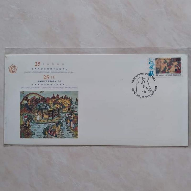 

Prangko Filateli Sàmpul SHP Seri 25 Tahun Bakosurtanal 1994