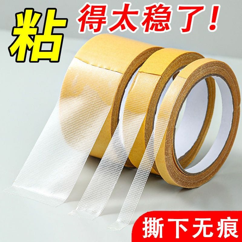 

Lakban Double Tape Perekat Isolasi Dua Sisi Dengan Serat 881 Perlengkapan rumah selotip