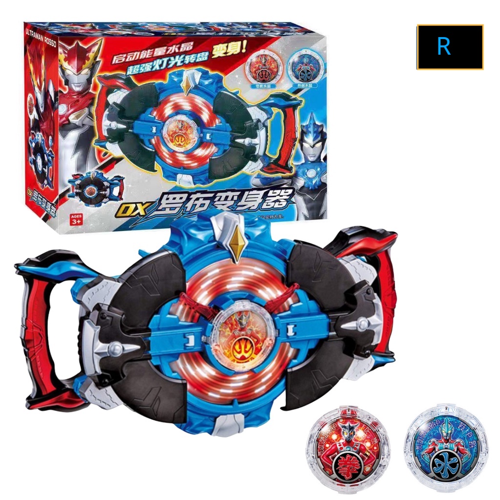 Recast Mainan Senjata Ultraman DX RB Rube Gyro Ultraman Rosso Blue