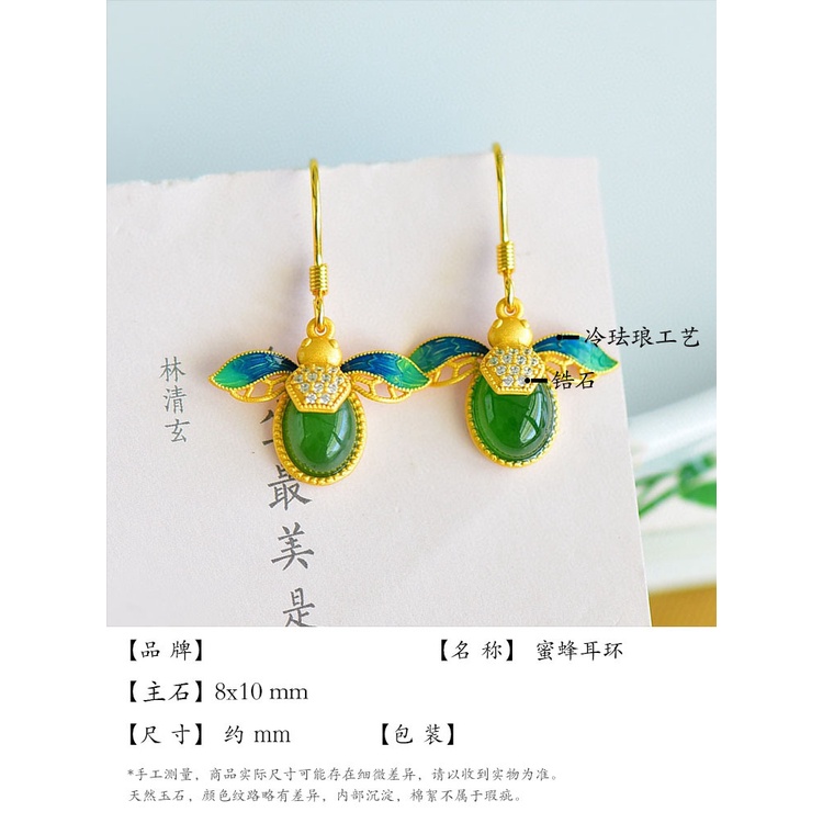 Goldkingdom Perhiasan Fashion Emas Asli Kadar 375 Bangkok Aksesoris Ready Stock Honey Bee Retro Anting Wanita Jasper Alami Gilt Enamel Cloisonne