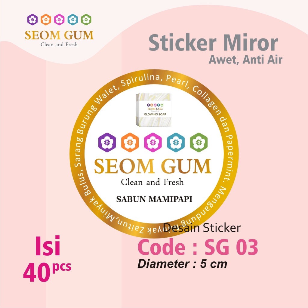 

SEOM GUM STICKER LABEL SG03 AR