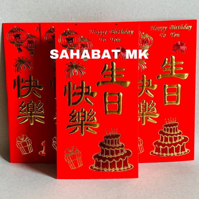 

Mudah Angpao Ulang Tahun / 1 Pack Isi 6 Lembar ( Panjang ) 03 Terlaris