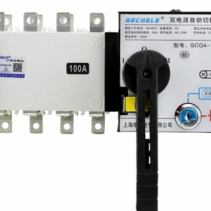 Ats Automatic Transfer Switch Otomatis 4P 100A