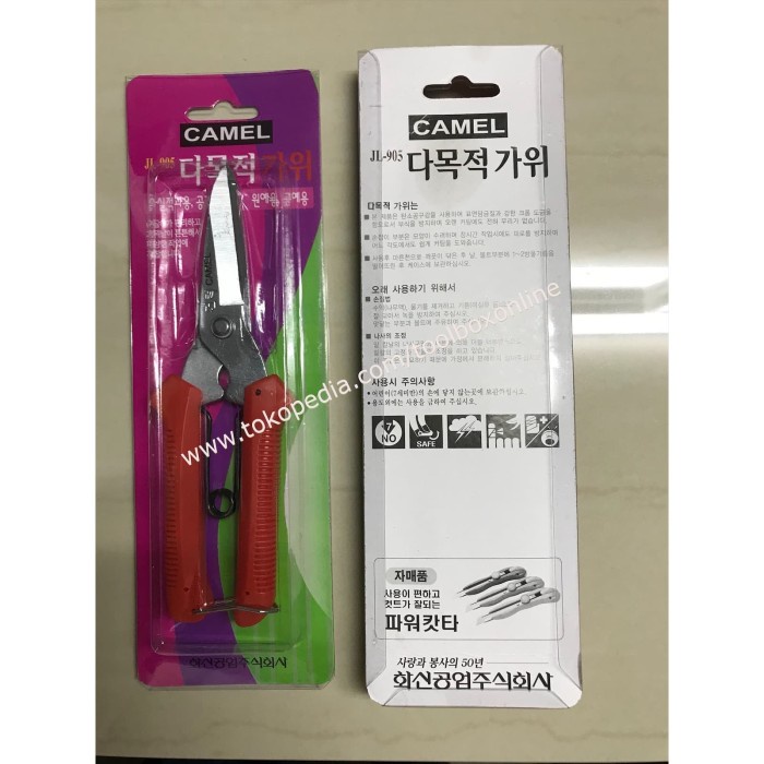 

Mudah Gunting Dahan Gunting Korea Gunting Serbaguna Camel Jl905 Terlaris