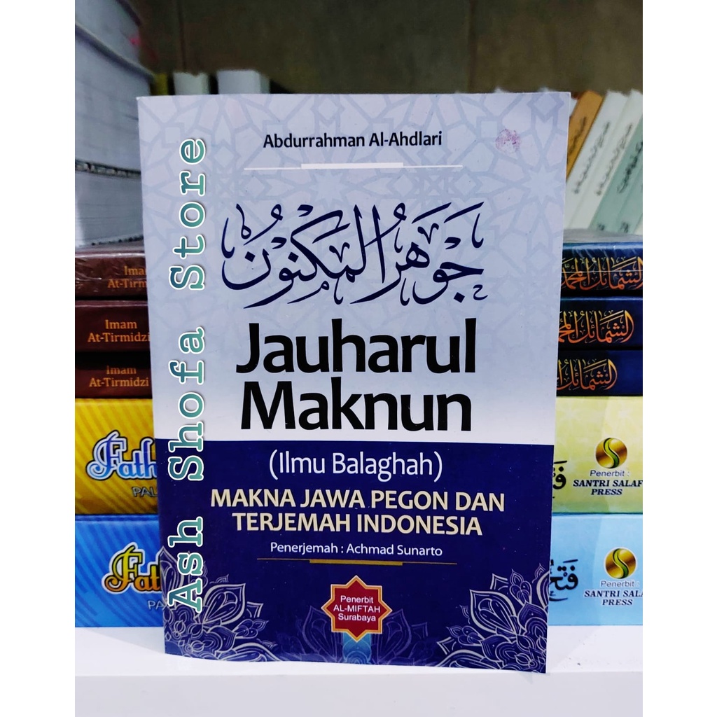 Jauharul Maknun Makna Jawa Pegon dan Terjemah Indonesia