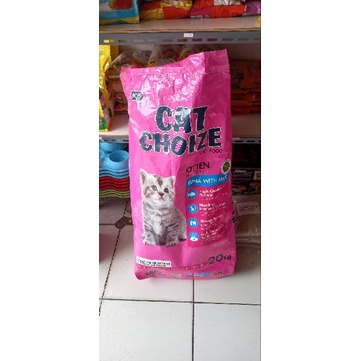 KARUNG BEKAS PAKAN KUCING ALL MERK