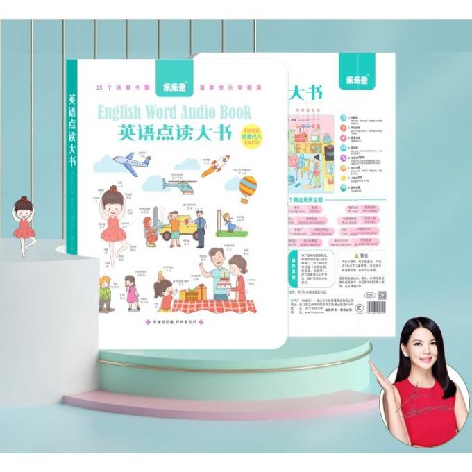 

Promo Buku Mandarin English Word Audio Book Leleyu, Buku, Bahasa Inggris