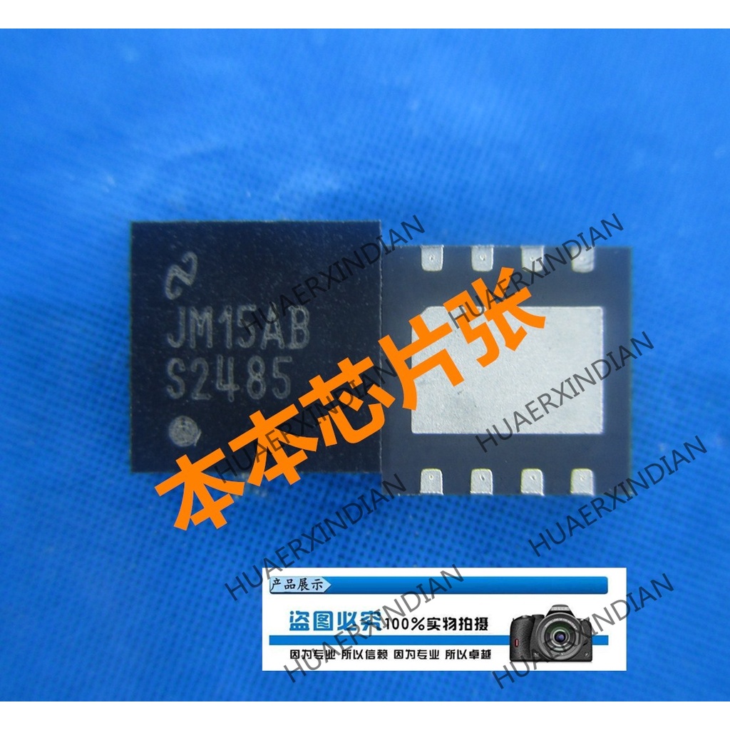 Terbaru SM72485SDE/NOPB SM72485SDE S72485 S2485 QFN8 high quality 新边进口