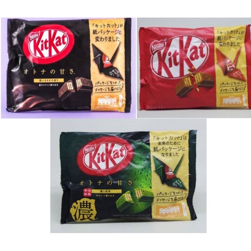 

Kitkat Mini Original, Matcha Green Tea, Otona no Amasa Dark Chocolate JAPAN Kit Kat