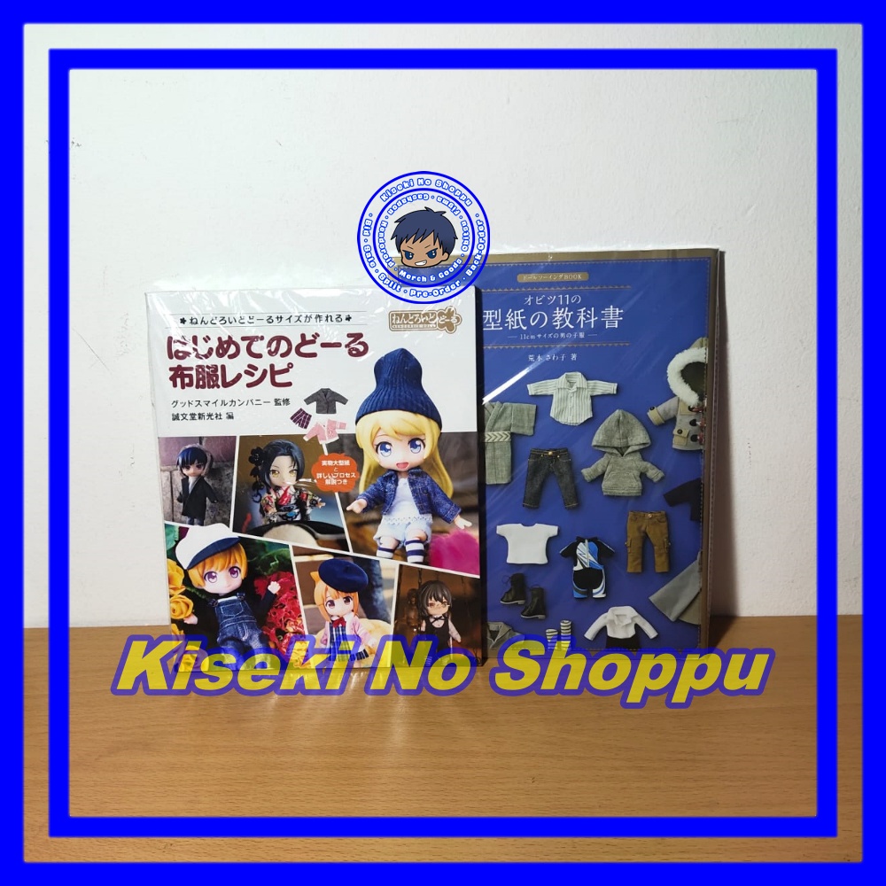 Nendoroid Doll & Obitsu 11 Sewing Books (Set)