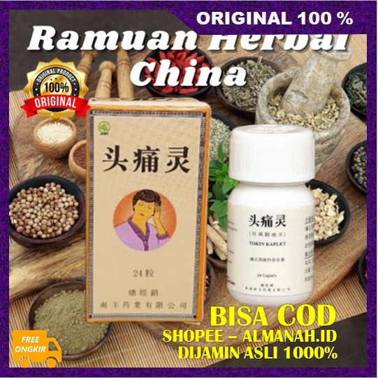 [BISA COD] Xing Xuanyun Herbs Obat Tradisional Cina Mengatasi Sakit Kepala, Migrain, Pusing, Dan Nye