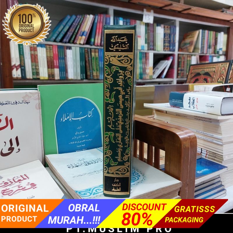 (ORIGINAL) Kitab Ithaful Muslim Bi Zawaid Bukhori Muslim