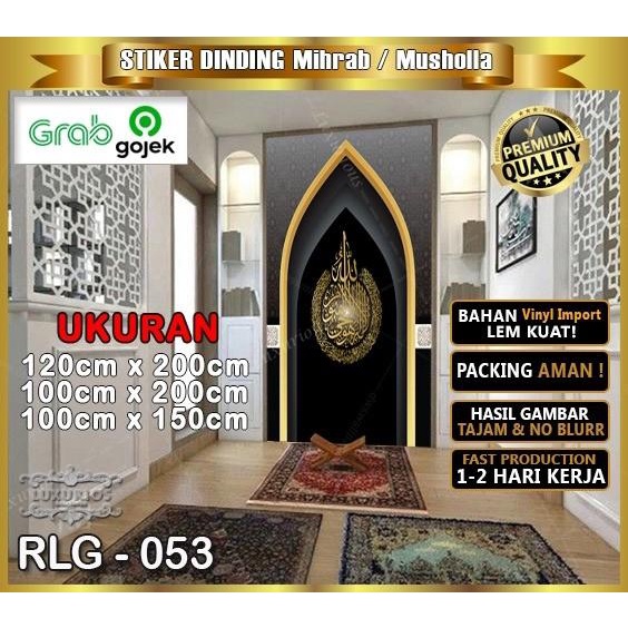 Wallsticker Stiker Dekorasi Musholla / Mihrab Dekorasi Dinding Ruang Musholla