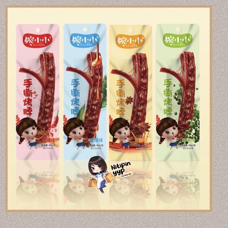 

CS5l5Kz--[SIAP MAKAN] Cemilan Leher Bebek WANXIAOXIAO Snack China Siap Saji - Leher Bebek KaoBo Leher Bebek Panggang Siap Makan Instant (40gr)