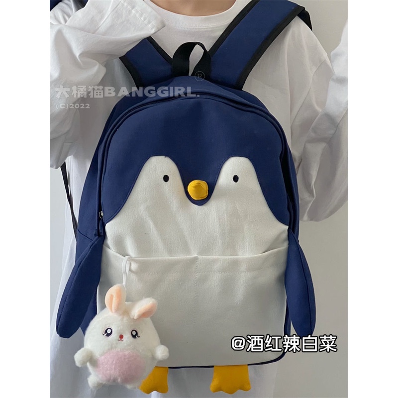 ✺Sera impor tas sekolah INS Korea lucu lembut penguin kecil yang lucu kekanak-kanakan girly heart kartun tas sekolah ransel ulzzang