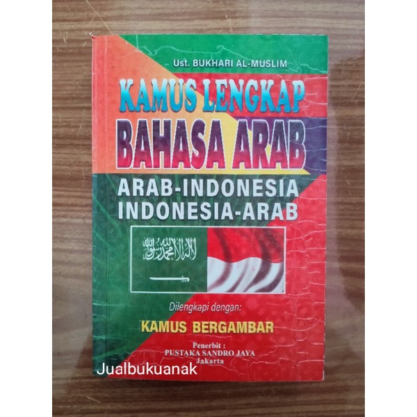 Kamus Lengkap Bahasa Arab - Indonesia Dilengkapi Kamus Bergambar