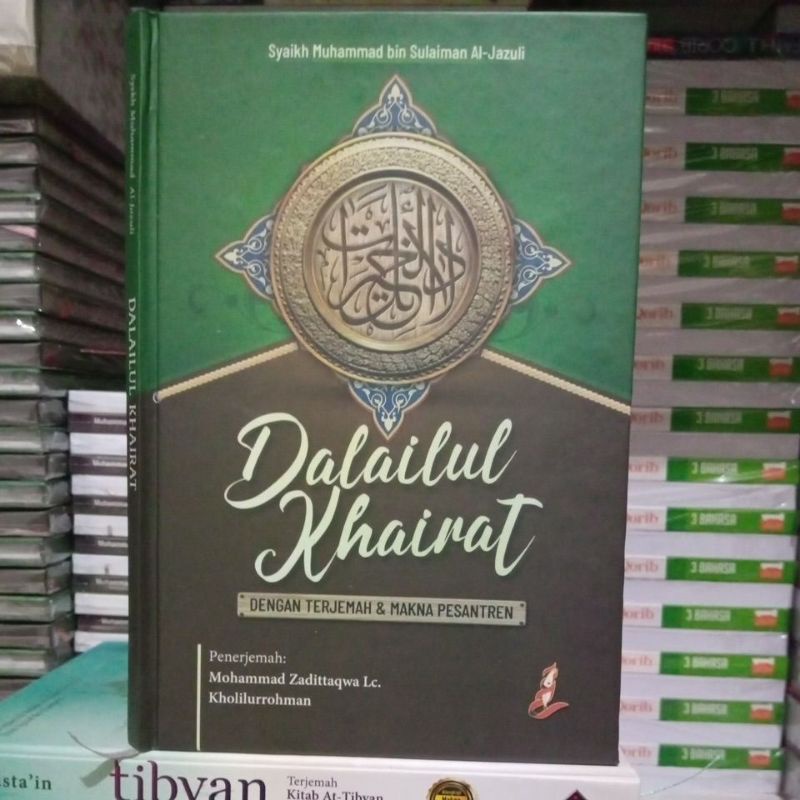 Terjemah Dalail khairat lirboyo - dalail khairat lirboyo - dalail lirboyo - dalail khairat makna