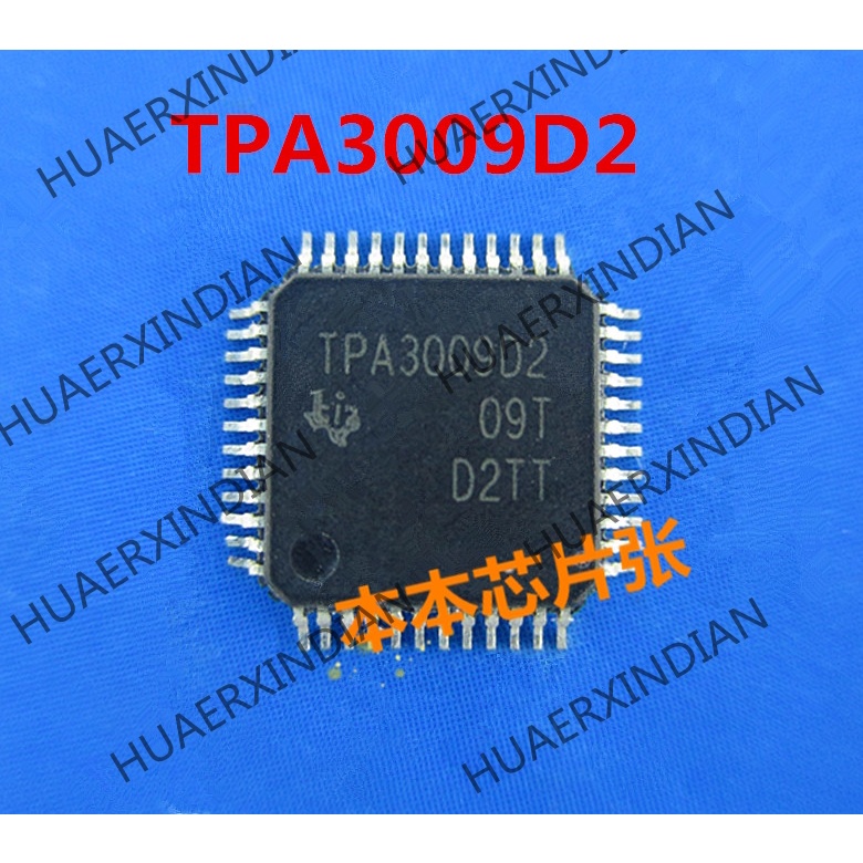 Tpa3009d2phpr TPA3009D2 TPA Baru300902 Qfp high quality -New Stelan